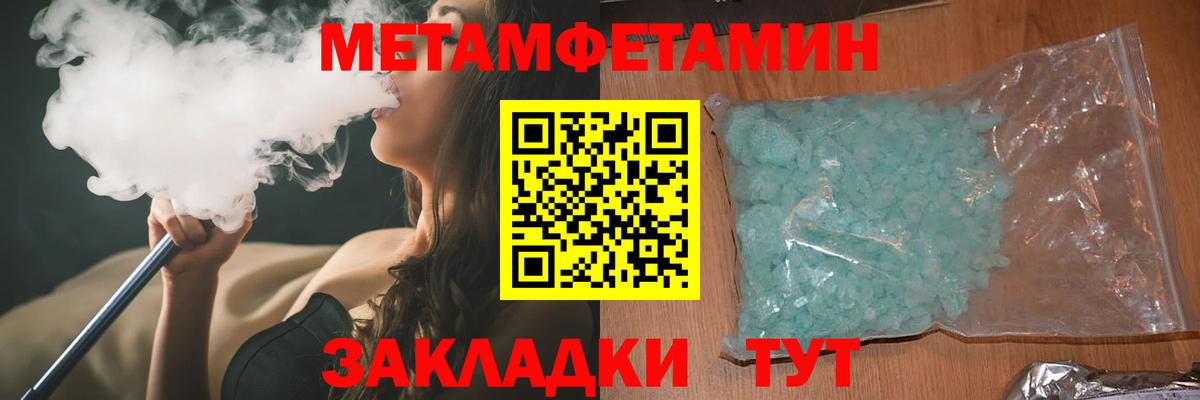 Амфетамин Розовый Новочеркасск