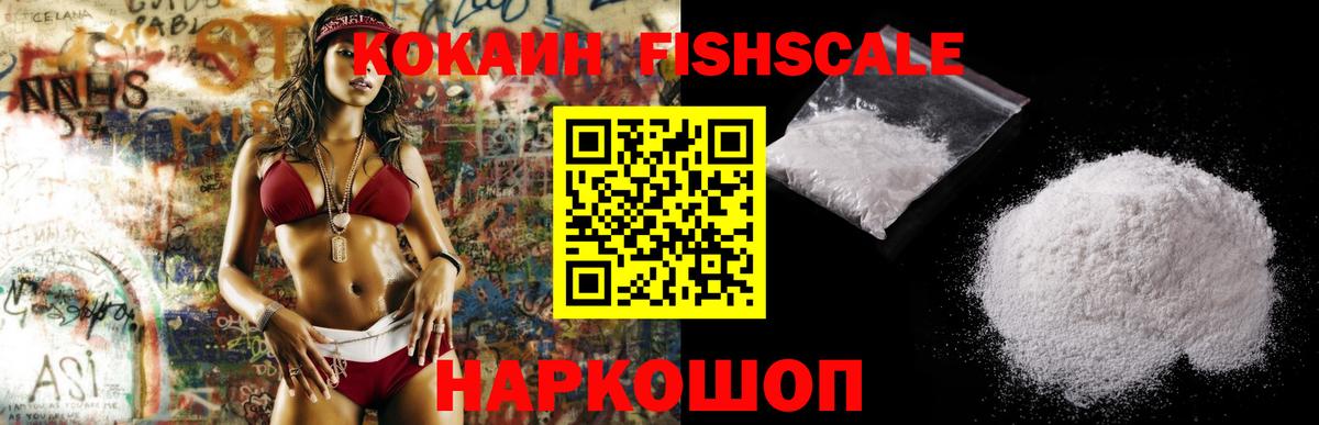 Cocaine Перу  Вход с VPN  Cocaine  Новочеркасск  COCAIN Columbia 