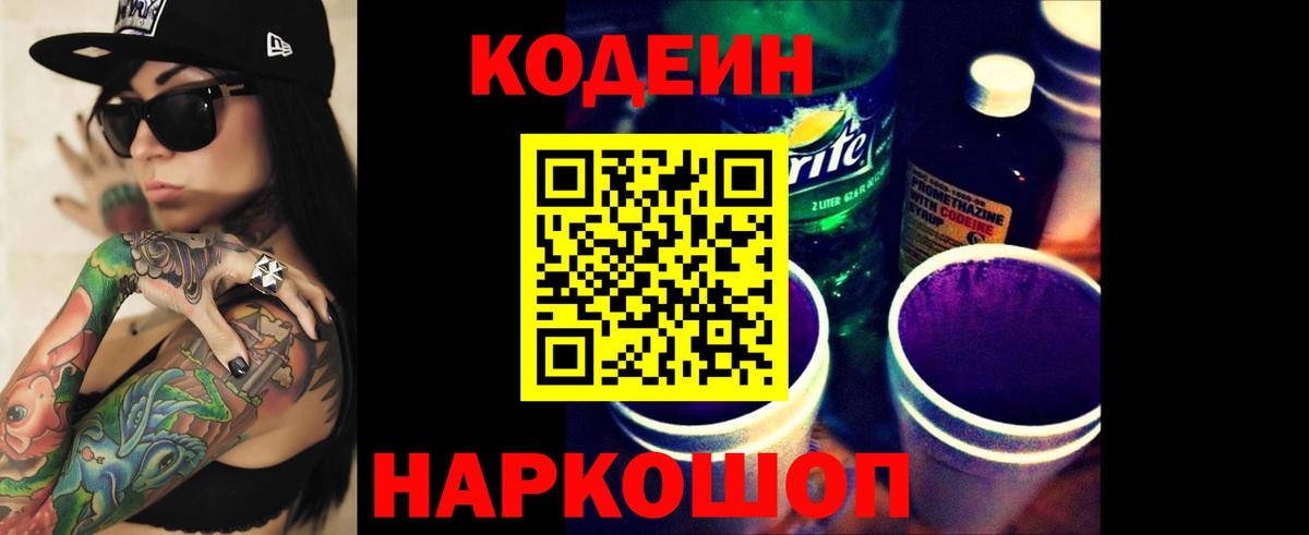 НБОМе Новочеркасск