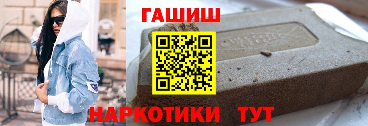 КОКАИН  Новочеркасск  Вход с VPN  ГАШИШ  ГАШИШ  Меф   Конопля 