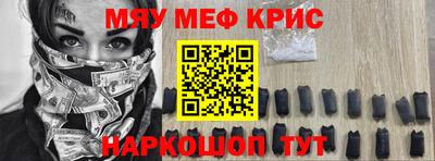 прущий лед Старая Купавна