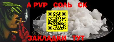 мяу мяу кристалл Среднеуральск