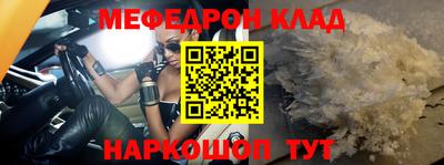мяу мяу кристалл Среднеуральск