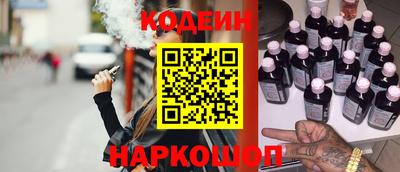 прущий лед Старая Купавна