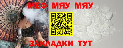 прущий лед Старая Купавна