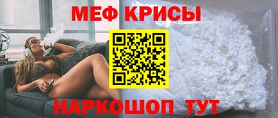 прущий лед Старая Купавна