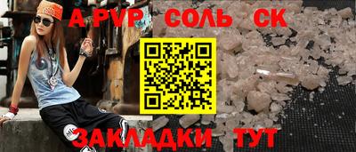 MDMA Ставрополь