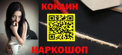 MDMA Ставрополь