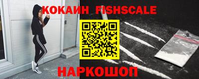 MDMA Ставрополь