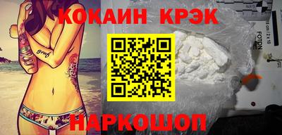 мяу мяу кристалл Среднеуральск