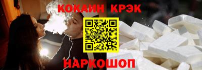 MDMA Ставрополь