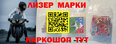 прущий лед Старая Купавна
