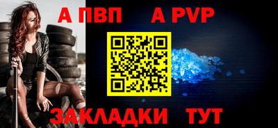 мяу мяу кристалл Среднеуральск