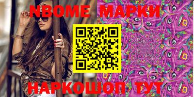 MDMA Ставрополь