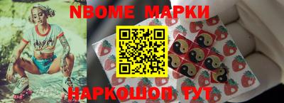 прущий лед Старая Купавна
