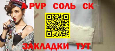 прущий лед Старая Купавна