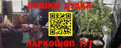 MDMA Ставрополь