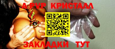 мяу мяу кристалл Среднеуральск