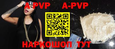 прущий лед Старая Купавна