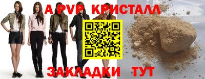 MDMA Ставрополь