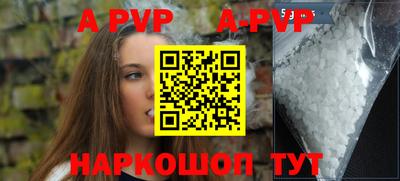 MDMA Ставрополь