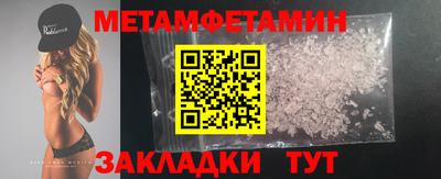 MDMA Ставрополь