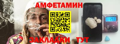 MDMA Ставрополь