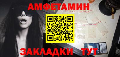 прущий лед Старая Купавна