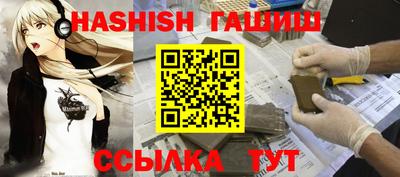 прущий лед Старая Купавна