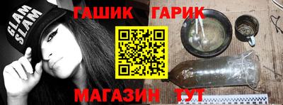 MDMA Ставрополь