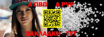 мяу мяу кристалл Среднеуральск