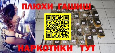MDMA Ставрополь