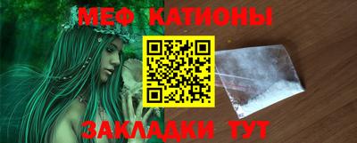 мяу мяу кристалл Среднеуральск