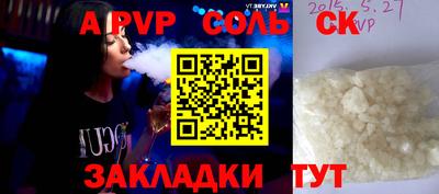 MDMA Ставрополь