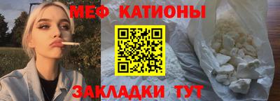 прущий лед Старая Купавна