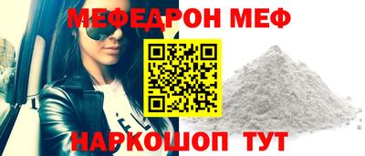 прущий лед Старая Купавна